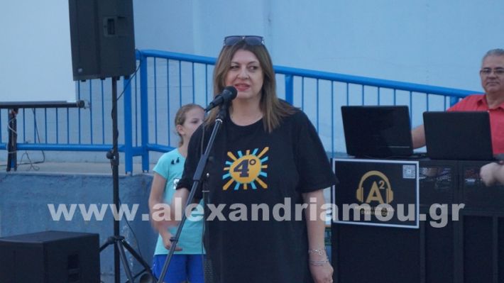 www.alexandriamou.gr_4odimgiorti2025DSC02494