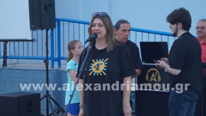 www.alexandriamou.gr_4odimgiorti2025DSC02495