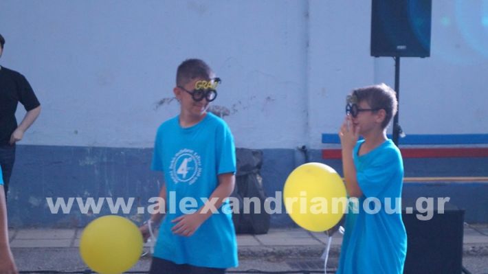 www.alexandriamou.gr_4odimgiorti2025DSC02505