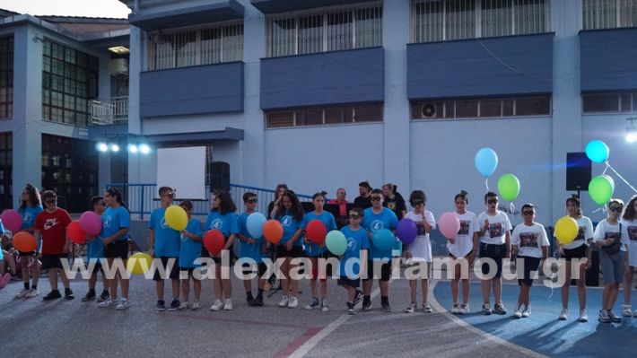 www.alexandriamou.gr_4odimgiorti2025DSC02519