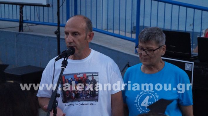www.alexandriamou.gr_4odimgiorti2025DSC02521