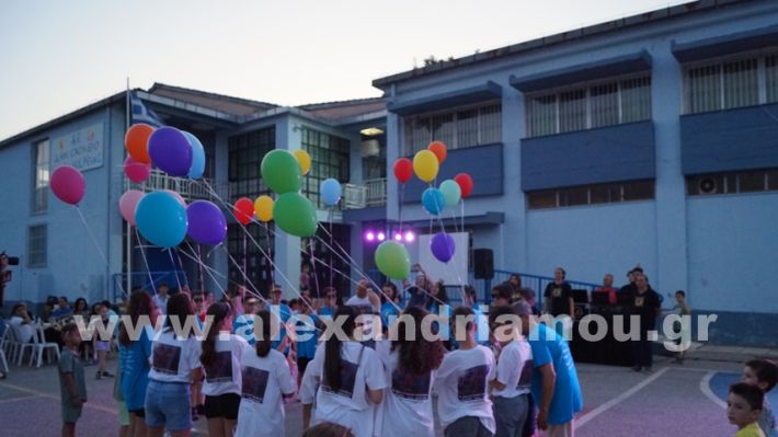 www.alexandriamou.gr_4odimgiorti2025DSC02527