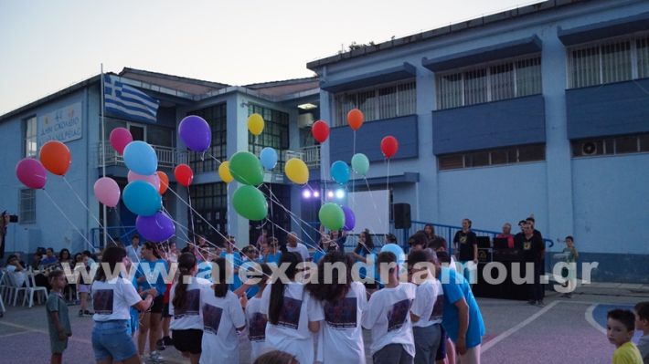 www.alexandriamou.gr_4odimgiorti2025DSC02528