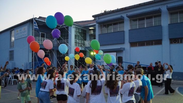 www.alexandriamou.gr_4odimgiorti2025DSC02529