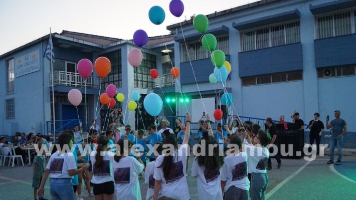 www.alexandriamou.gr_4odimgiorti2025DSC02532