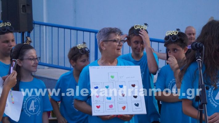 www.alexandriamou.gr_4odimgiorti2025DSC02545