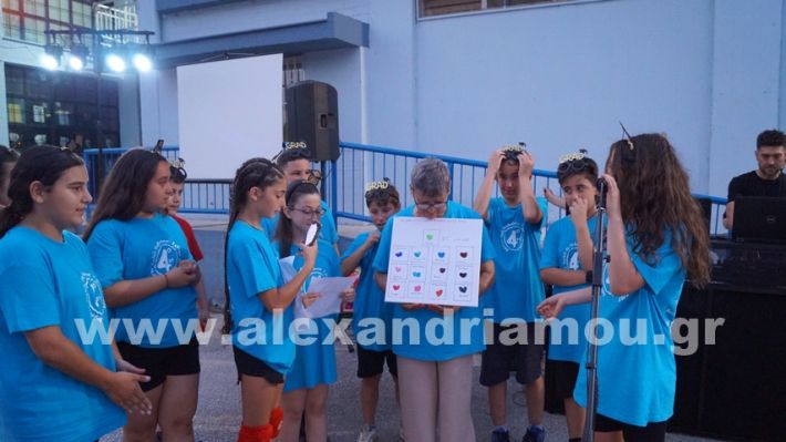 www.alexandriamou.gr_4odimgiorti2025DSC02547