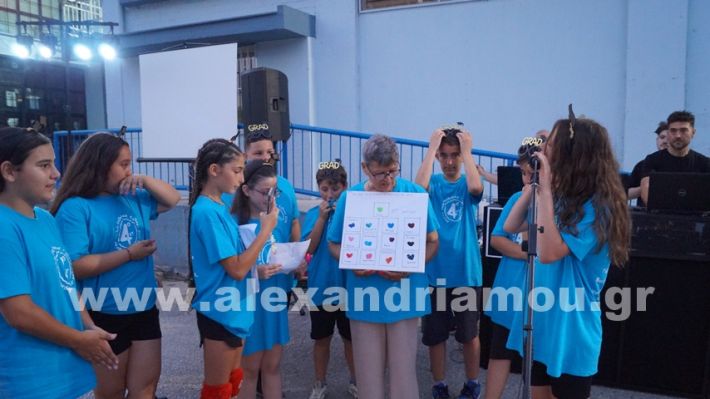 www.alexandriamou.gr_4odimgiorti2025DSC02548