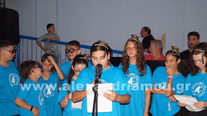 www.alexandriamou.gr_4odimgiorti2025DSC02554