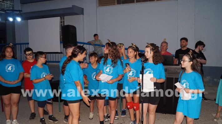 www.alexandriamou.gr_4odimgiorti2025DSC02559