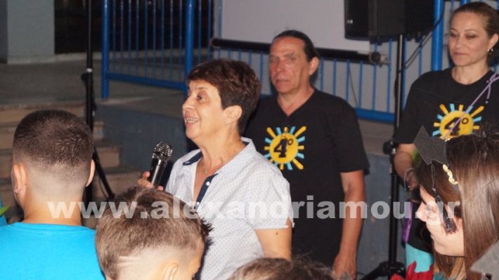 www.alexandriamou.gr_4odimgiorti2025DSC02574