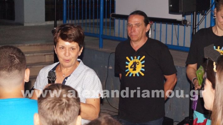 www.alexandriamou.gr_4odimgiorti2025DSC02575
