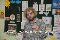 alexandriamou_5_nipiagogio004