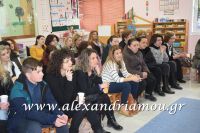 alexandriamou_5_nipiagogio005