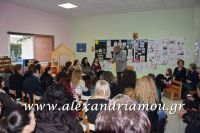 alexandriamou_5_nipiagogio007