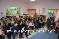 alexandriamou_5_nipiagogio011