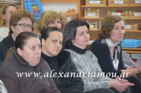 alexandriamou_5_nipiagogio012