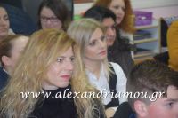alexandriamou_5_nipiagogio013