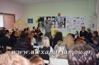 alexandriamou_5_nipiagogio023
