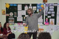 alexandriamou_5_nipiagogio024