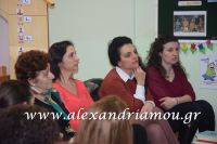 alexandriamou_5_nipiagogio028