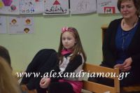 alexandriamou_5_nipiagogio029