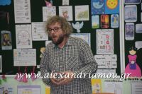alexandriamou_5_nipiagogio030