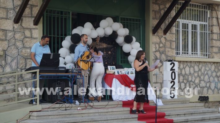 www.alexandriamou.gr_5odimgiorti2025DSC01953