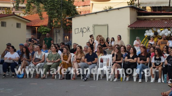 www.alexandriamou.gr_5odimgiorti2025DSC01957