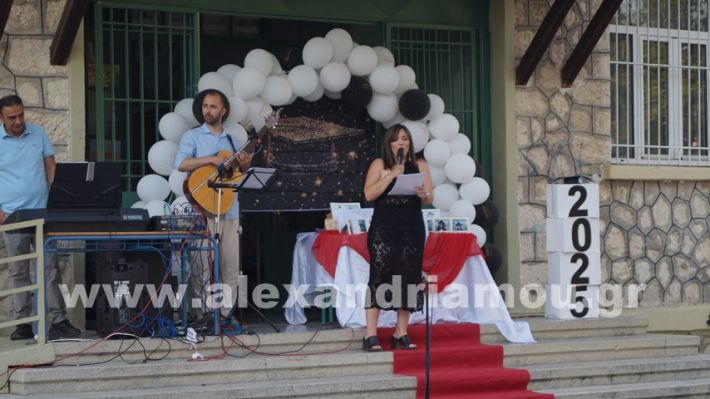 www.alexandriamou.gr_5odimgiorti2025DSC01958