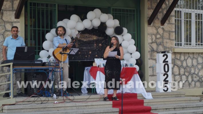 www.alexandriamou.gr_5odimgiorti2025DSC01959
