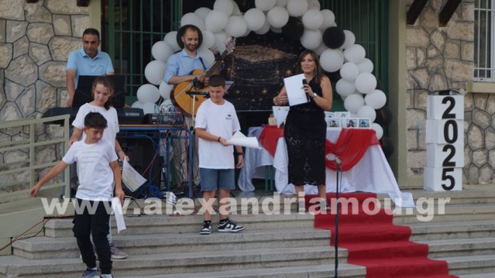 www.alexandriamou.gr_5odimgiorti2025DSC01960