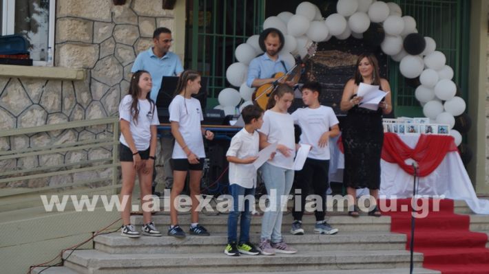 www.alexandriamou.gr_5odimgiorti2025DSC01965