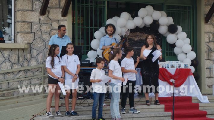 www.alexandriamou.gr_5odimgiorti2025DSC01966
