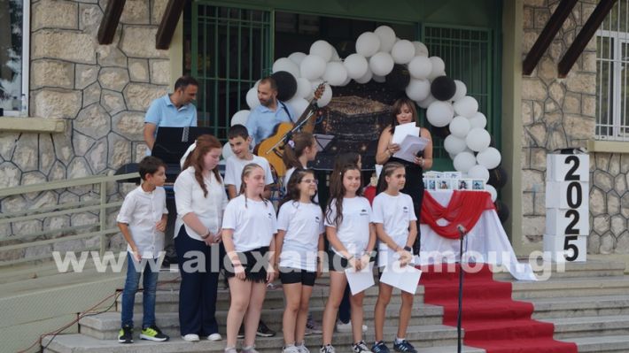 www.alexandriamou.gr_5odimgiorti2025DSC01967