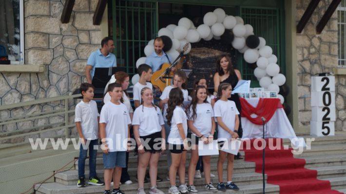 www.alexandriamou.gr_5odimgiorti2025DSC01969