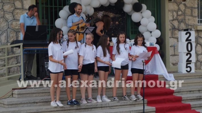 www.alexandriamou.gr_5odimgiorti2025DSC01972