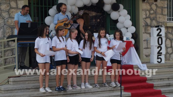 www.alexandriamou.gr_5odimgiorti2025DSC01973
