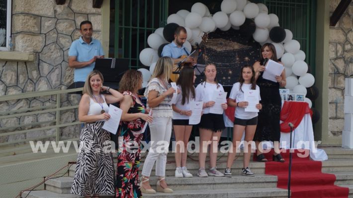 www.alexandriamou.gr_5odimgiorti2025DSC01979