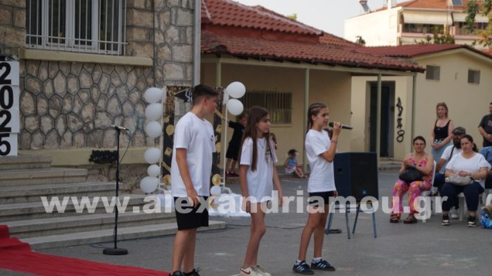 www.alexandriamou.gr_5odimgiorti2025DSC01982
