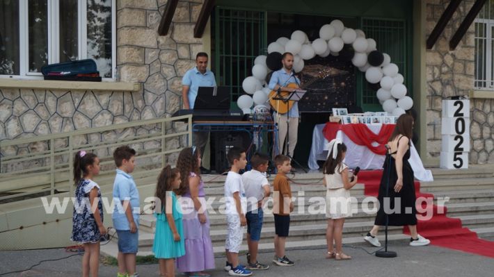 www.alexandriamou.gr_5odimgiorti2025DSC01987