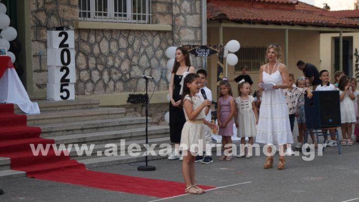 www.alexandriamou.gr_5odimgiorti2025DSC01989