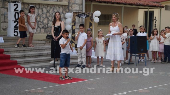 www.alexandriamou.gr_5odimgiorti2025DSC01991