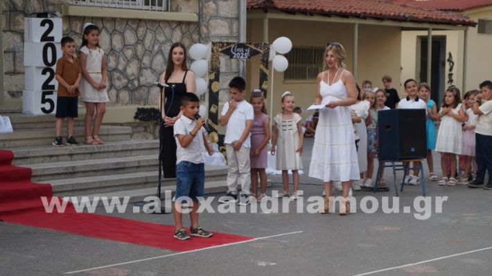 www.alexandriamou.gr_5odimgiorti2025DSC01992