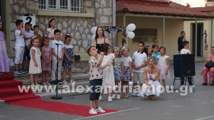 www.alexandriamou.gr_5odimgiorti2025DSC02002