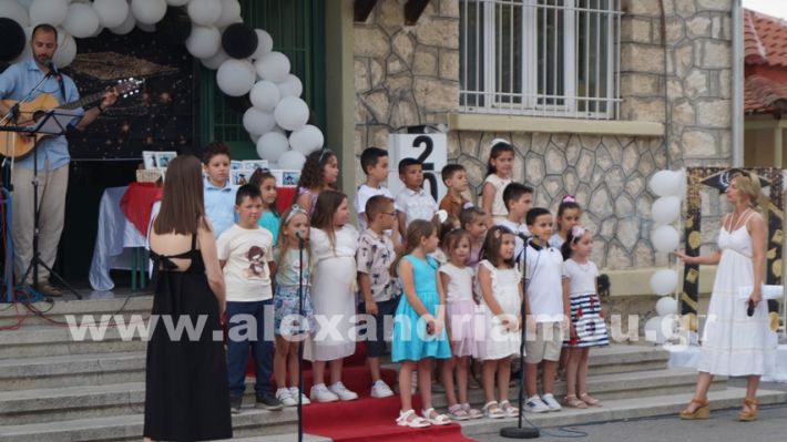 www.alexandriamou.gr_5odimgiorti2025DSC02006