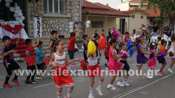 www.alexandriamou.gr_5odimgiorti2025DSC02016