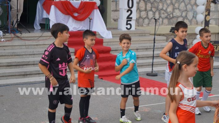 www.alexandriamou.gr_5odimgiorti2025DSC02017