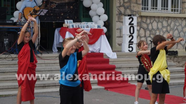 www.alexandriamou.gr_5odimgiorti2025DSC02055