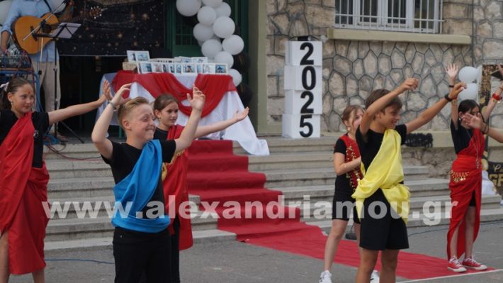 www.alexandriamou.gr_5odimgiorti2025DSC02056